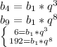 b_{4}=b_{1}*q^{3}\\b_{9}=b_{1}*q^8\\ \left \{ {{6=b_{1}*q^{3}} \atop {192=b_{1}*q^8}} \right.