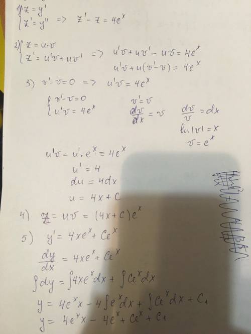 Найти частное решение дифференциального уравнения. y'' - y = 4ex , y(0) = 0, y'(0) = 1