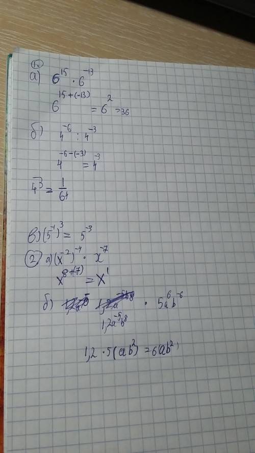1. найдите значение выражения. а) 6^15 * 6^-13 б) 4^-6 : 4^-3 в) (5^-1)^3 2. выражения. а) (x^-2)^-4