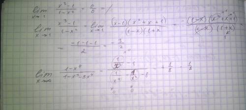 Решите , lim xстремится к 2 х^3-8/x-2 lim xстремится к -1 x^4-1/x^3+1