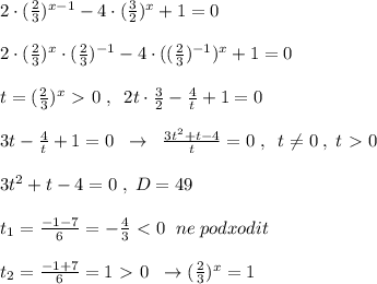 2\cdot ( \frac{2}{3})^{x-1}-4\cdot (\frac{3}{2})^{x}+1=0 \\\\2\cdot (\frac{2}{3})^{x}\cdot (\frac{2}{3})^{-1}-4\cdot ((\frac{2}{3})^{-1})^{x}+1=0\\\\t=(\frac{2}{3})^{x}\ \textgreater \ 0\; ,\; \; 2t\cdot \frac{3}{2}-\frac{4}{t}+1=0\\\\3t-\frac{4}{t}+1=0\; \; \to \; \; \frac{3t^2+t-4}{t}=0\; ,\; \; t\ne 0\; ,\; t\ \textgreater \ 0\\\\3t^2+t-4=0\; ,\; D=49\\\\t_1=\frac{-1-7}{6}=-\frac{4}{3}\ \textless \ 0\; \; ne\; podxodit\\\\t_2=\frac{-1+7}{6}=1\ \textgreater \ 0\; \; \to (\frac{2}{3})^{x}=1