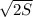 \sqrt{2S}