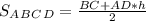 S_A_B_C_D= \frac{BC+AD*h}{2}