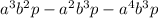 a^3b^2p-a^2b^3p-a^4b^3p