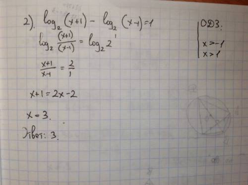 Log_6(x-2)+log_6(x-1)=1 log_2(x+1)-log_2(x-1)=1