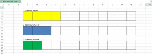 Закрась третью часть первого прямоугольника четвертую часть второго и шестую часть третьего прямоуго