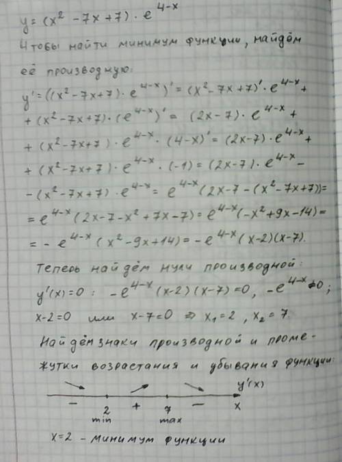 Найти минимум функции: y=(x^2-7x+7)e^(4-x) , можно подробно и не через формулы, они у меня почему-то