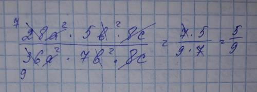 Сократите дробь: а)28а^5б^8с/36а^7б^8с