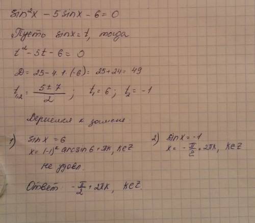 Sin^2 x-5 sinx-6=0 решите уравнение