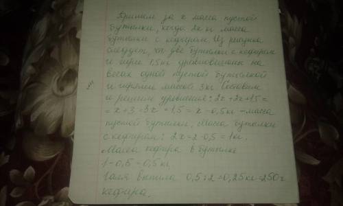 Решите №1344 6 класс виленкин н. я.