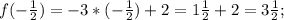 f(-\frac{1}{2})=-3*(-\frac{1}{2})+2=1\frac{1}{2}+2=3\frac{1}{2};