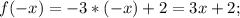 f(-x)=-3*(-x)+2=3x+2;