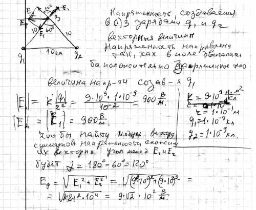 Решить по .1. два одинаковых заряда находятся в вакууме 3 см друг от друга и отталкиваются с силой 1