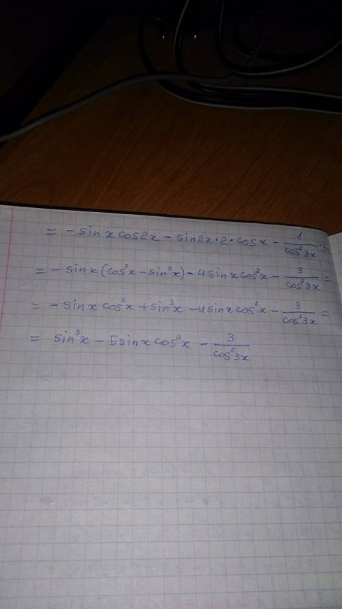 Найдите производную функции a)f(x)=cos(2x/3 - 1) b)f(x)=sinxcos2x+cosxsin2x в)f(x)=cosxcos2x=tg3x