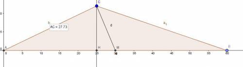 Втреугольнике основание равна 60 ,а высота и медиана ,проведенные к нему -12 и 13. меньшая боковая с