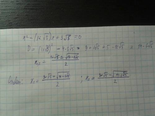 Решить уравнение x^2-(3+sqrt (5))*x+3*sqrt (5)=0