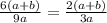 \frac{6(a+b)}{9a} = \frac{2(a+b)}{3a}