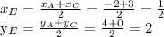 x_{E} = \frac{x_{A} + x_{C}}{2} = \frac{-2+3}{2} = \frac{1}{2} &#10;&#10;y_{E} = \frac{y_{A} + y_{C}}{2} = \frac{4+0}{2} =2