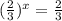 ( \frac{2}{3} )^{x} = \frac{2}{3}