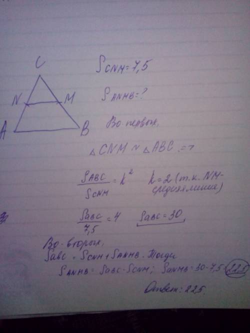 Втреугольнике авс отмчены середины м и n сторон вс и ас соответственно. площадь треугольника сnм рав
