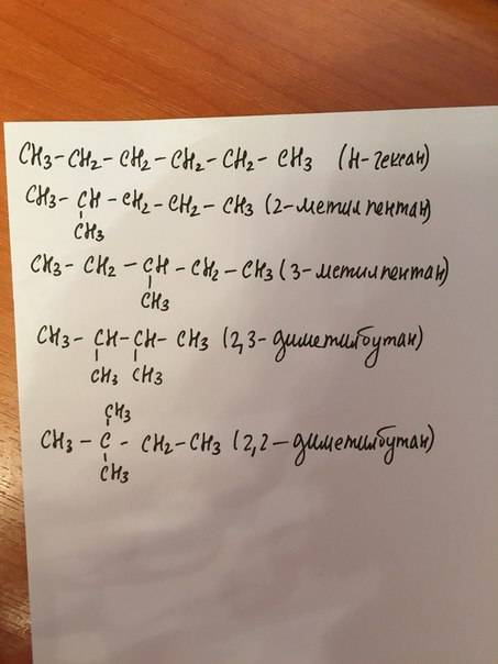 Написать формулу альфа аминобутановой кислоты назвать 3 гомолога и изомера)