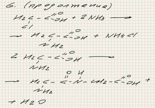 Составьте уравнения реакций, с : 1. крахмал-глюкоза-этанол-этановая кислота-два хлорэтановая кислота