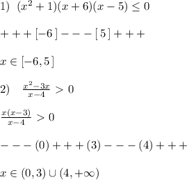 1)\; \; (x^2+1)(x+6)(x-5) \leq 0\\\\+++[-6\, ]---[\, 5\, ]+++\\\\x\in [-6,5\, ]\\\\2)\quad \frac{x^2-3x}{x-4} \ \textgreater \ 0\\\\ \frac{x(x-3)}{x-4} \ \textgreater \ 0\\\\---(0)+++(3)---(4)+++\\\\x\in (0,3)\cup (4,+\infty )