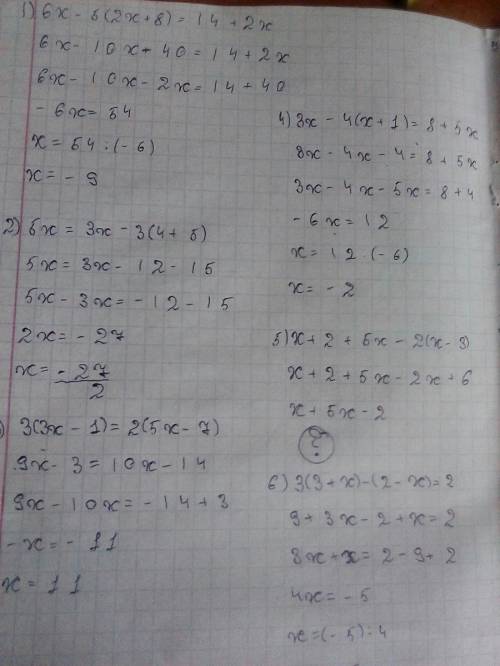 Решите уравнение 6x-5(2x+8)=14+2x 5x=3x-3(4+5) 3(3x-1)=2(5x-7) 3x-4(x+1)=8+5x x+2+5x-2(x-3) 3(3+-x)=