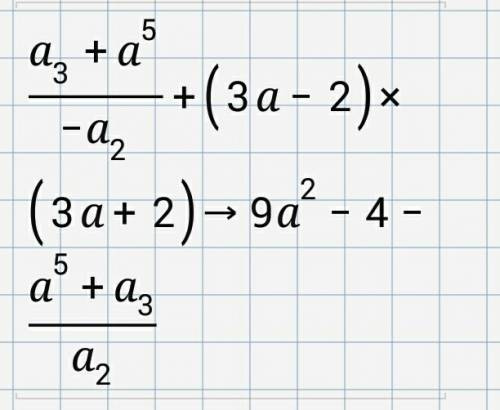 Найдите значение выражения . (а³+а^6-2а^5): (-а²)+(3а-2)(3а+2)