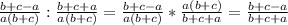 \frac{b+c-a}{a(b+c)}:\frac{b+c+a}{a(b+c)}=\frac{b+c-a}{a(b+c)}* \frac{a(b+c)}{b+c+a} = \frac{b+c-a}{b+c+a}