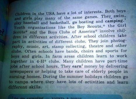 Перевод нужен хоть в чем children in the usa have a lot of interests both boys and girls перевод тек