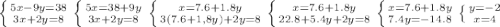 \left \{ {{5x-9y=38} \atop {3x+2y=8}} \right. \left \{ {{5x=38+9y \atop {3x+2y=8}} \right. \left \{ {{x=7.6+1.8y} \atop {3(7.6+1,8y)+2y=8}} \right. \left \{ {{x=7.6+1.8y} \atop {22.8+5.4y+2y=8}} \right. \left \{ {{x=7.6+1.8y} \atop {7.4y=-14.8}} \right. \left \{ {{y=-2} \atop {x=4}} \right.