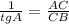 \frac{1}{tgA} = \frac{AC}{CB}