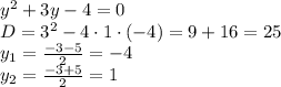 y^2 + 3y- 4 = 0 &#10;\\\&#10;D=3^2-4\cdot1\cdot(-4)=9+16=25&#10;\\\&#10;y_1= \frac{-3-5}{2} =-4&#10;\\\&#10;y_2= \frac{-3+5}{2} =1