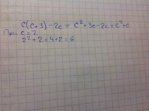 Выражение c(c+3)-2c, найдите его значение при c=2
