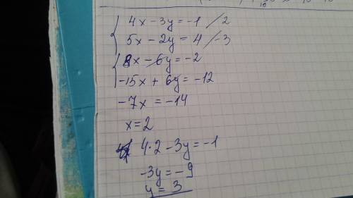 Как решить систему методом подстановки {4х-3у=-1 {5х-2у=4