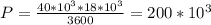 P = \frac{40*10 ^{3}*18*10 ^{3}}{3600} = 200*10 ^{3}