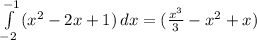 \int\limits^{-1}_{-2} { (x^{2} -2x+1)} \, dx = ( \frac{x^{3} }{3} - x^{2} +x)