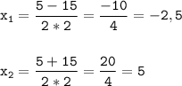 \tt\displaystyle x_1=\frac{5-15}{2*2}=\frac{-10}{4}=-2,5\\\\\\x_2=\frac{5+15}{2*2}=\frac{20}{4}=5