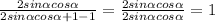 \frac{2sin \alpha cos \alpha }{2sin \alpha cos \alpha +1-1} = \frac{2sin \alpha cos \alpha }{2sin \alpha cos \alpha } = 1