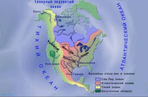 1. почему большая часть рек северной америки относится к бассейну атлантического океана? 2. чем хара