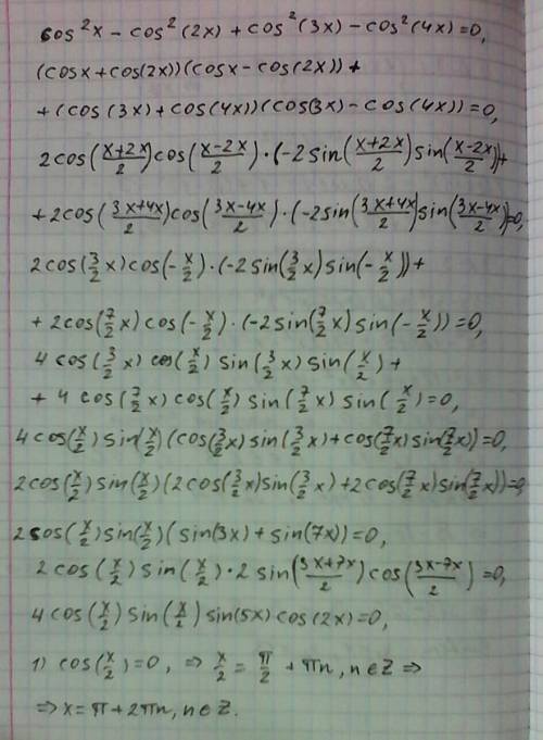 Cos^2x-cos^2(2x)+cos^2(3x)-cos^2(4x)=0