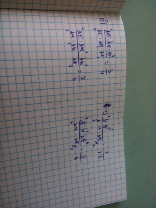 Сократите дроби: б)10·11·9/12·10·11, 12·14·16/14·16·18. г)5·9/6·7·30, 3·4·25/24·15. заранее .