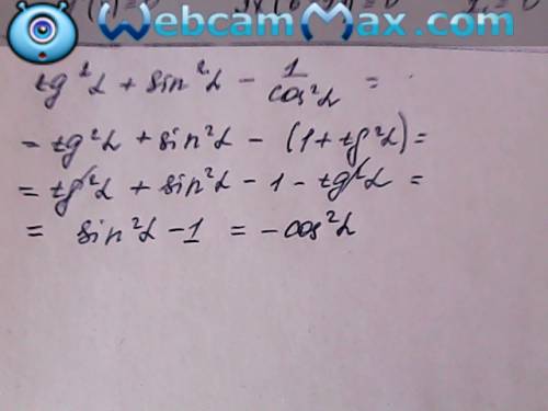 Tg^2a+sin^2a-1/cos^2a выражение: ответ у меня 1 у другого -cos^2a