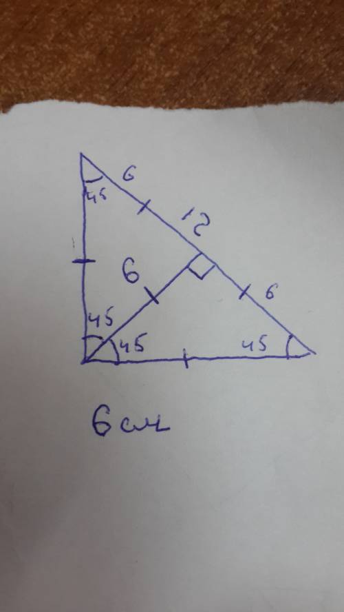 Впрямоугольном равнобедренном треугольнике гипотенуза 12 см.найдите высоту проведённую из прямого уг