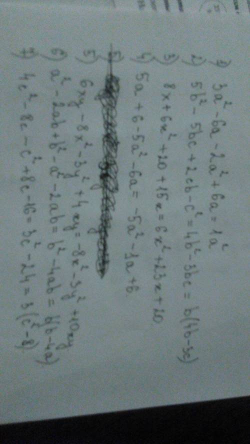 Выражения 1.3a(a-2) -2a(a-3) 2. 5b(b-c) +c(2b-c) 3. (2x+5)(4+3x) 4.(1-a) (5a+6) 5.(2x-y) (3y-4x) 6.(