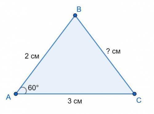 Втреугольники abc стороны ab=2 см, ac=3 см, угол а= 60 градусов. найти сторону bc