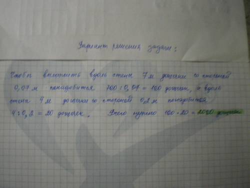 1.в треугольнике abc bh - высота,проведённая из вершины b, bh= 12, ac=7 найдите площадь треугольника