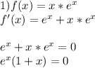 1)f(x)=x*e^x\\f'(x)=e^x+x*e^x\\\\e^x+x*e^x=0\\e^x(1+x)=0