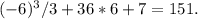 (-6)^3/3+36*6+7=151.